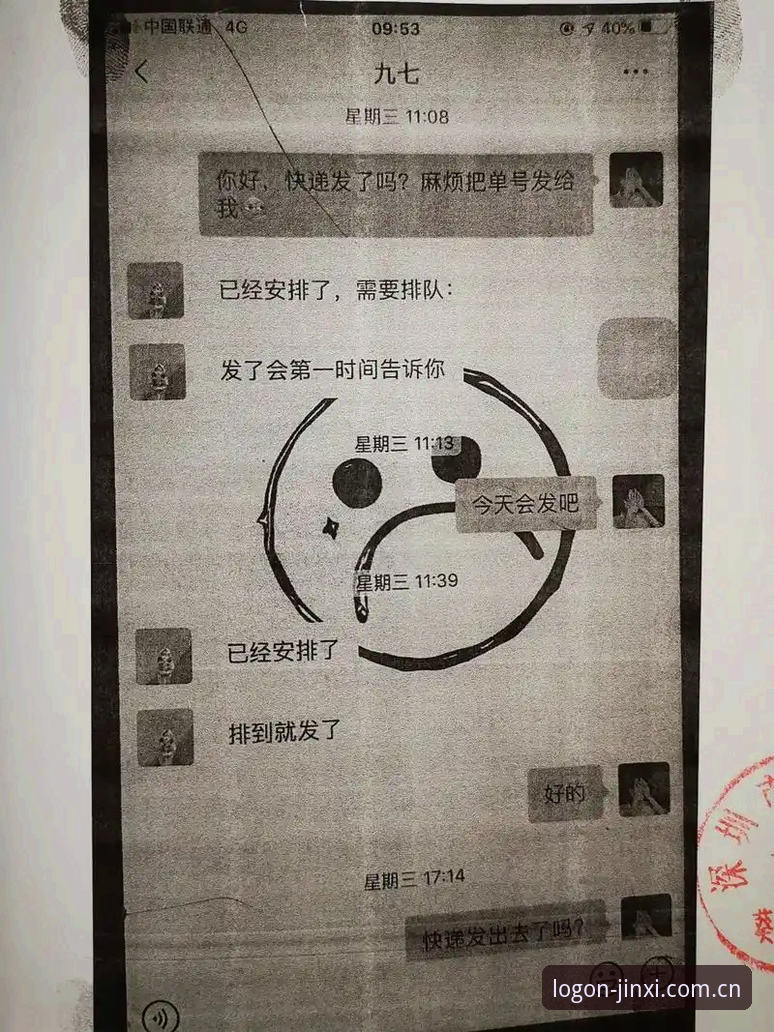 朋友张浩上周五晚上给我发了条微信，连着三条语音，大意是：“你说津门虎这夏窗到底动不动啊？我看石炎拉伤了，萨尔瓦多那边又没信儿，急死个人。”我没法给他确切答案，因为连《天津日报》的报道都说“暂无定论”。我俩那晚的对话，最后停在了一个共同的困惑上：一支球队在转会窗口期，到底什么时候才算是“动了”？正好，这几天我蹲在金喜体育平台上看关于这场比赛的各类消息，倒是有了一些具体的观察。